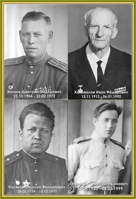 С Днём победы!!! - Игорь Волков