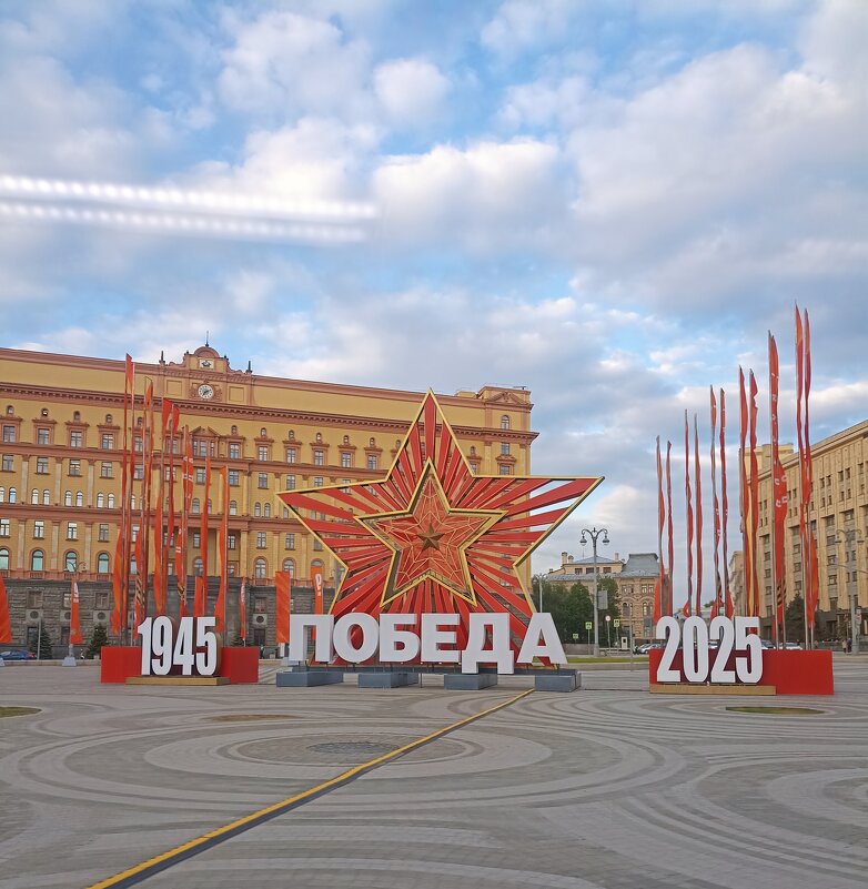 Предпраздничная Москва. - Pippa 