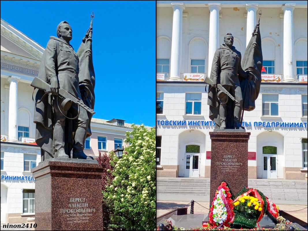 С Днём Победы! - Нина Бутко