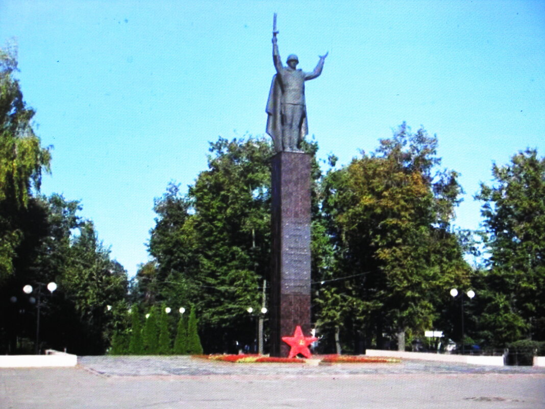 Памятник воину освободителю в моём Можайске - Людмила Смородинская