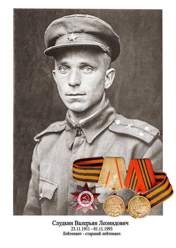 Помним - Дмитрий Печенкин