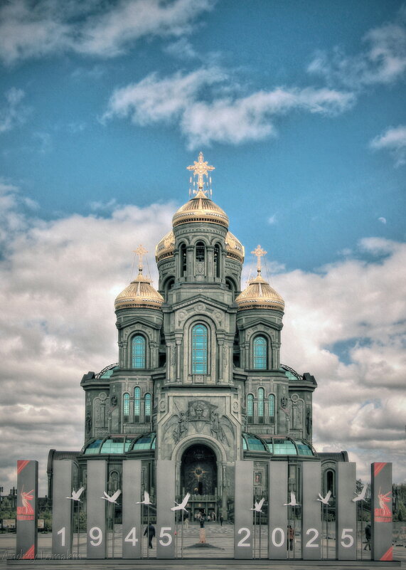 Собор Воскресения Христова - Andrey Lomakin Собор Воскресения Христова - Andrey Lomakin
