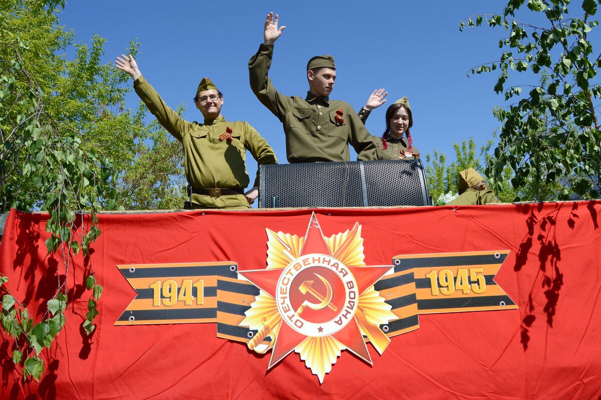 С Днём Победы! - Владимир Помазан