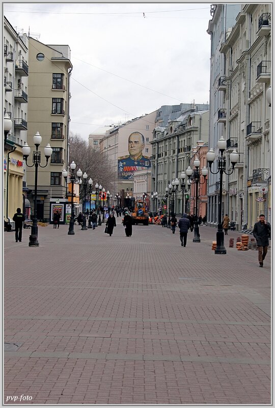 Старый Арбат - Владимир Попов Старый Арбат - Владимир Попов