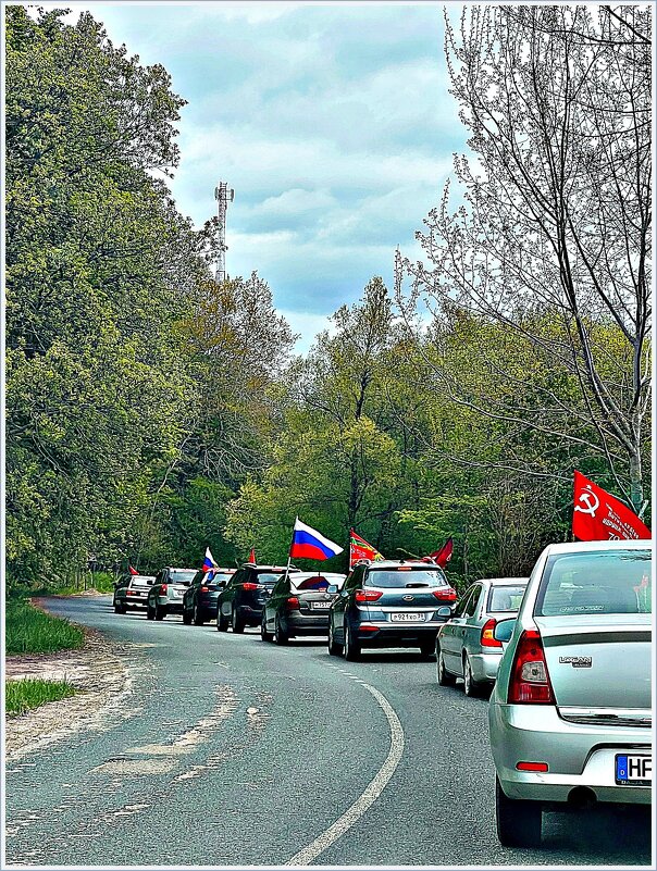 Автопробег в честь Дня Победы. - Валерия Комова