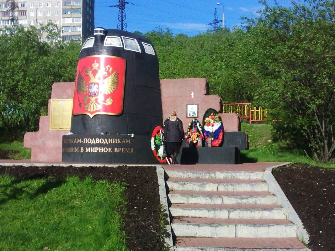 Памятник морякам-подводникам, погибшим в мирное время. - Сергей Швечков