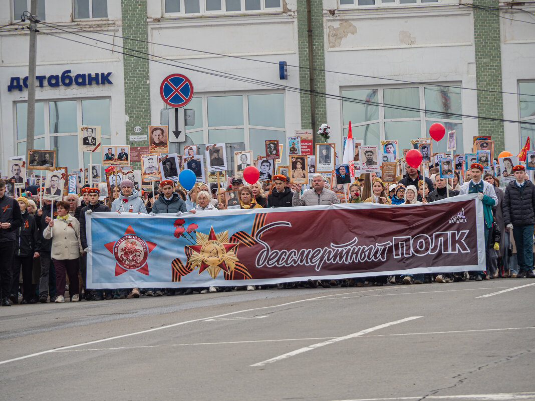 бессмертный полк - Сергей Старовойт