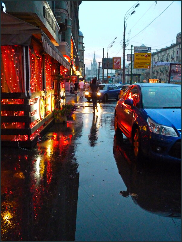 Дождливый вечер - Наталья Rosenwasser Дождливый вечер - Наталья Rosenwasser