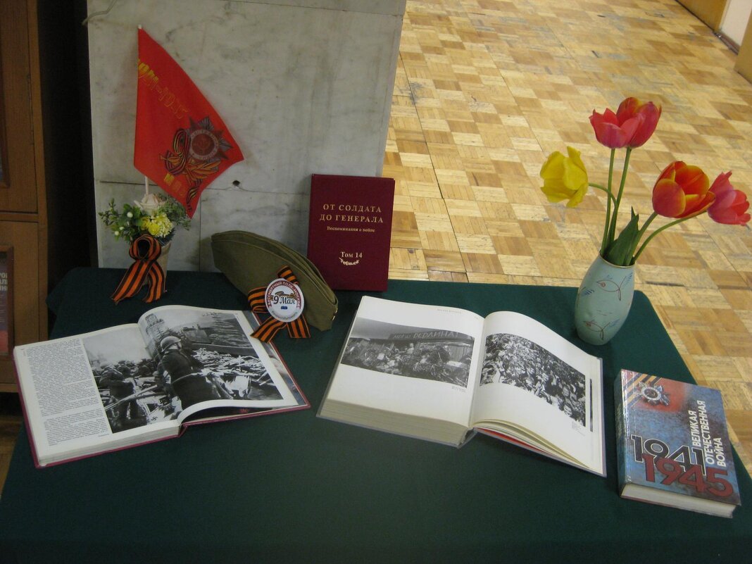 День Победы - Дмитрий Никитин День Победы - Дмитрий Никитин