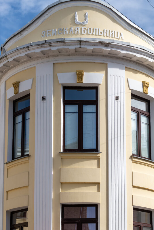 Земская больница в Гомеле - Игорь Сикорский Земская больница в Гомеле - Игорь Сикорский