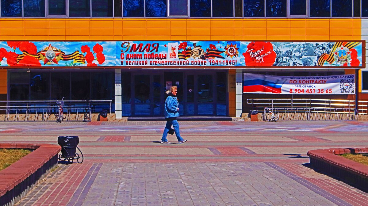 Май..У Дворца спорта "Сибиряк"! - Владимир 