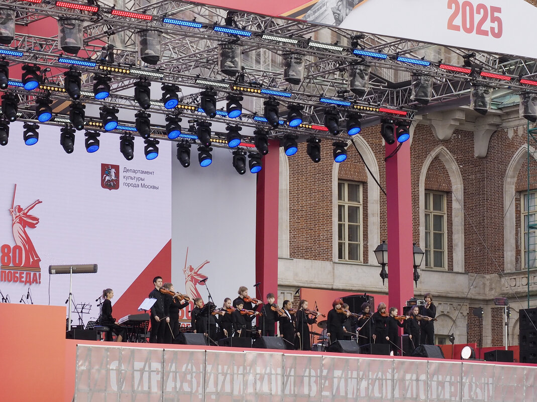 80_ЛЕТ_ПОБЕДЫ_ЦАРИЦЫНО - Сергей Янович Микк 80_ЛЕТ_ПОБЕДЫ_ЦАРИЦЫНО - Сергей Янович Микк