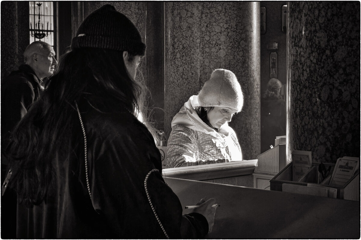 Требы (церковные записки) - Анатолий ИМХО Требы (церковные записки) - Анатолий ИМХО