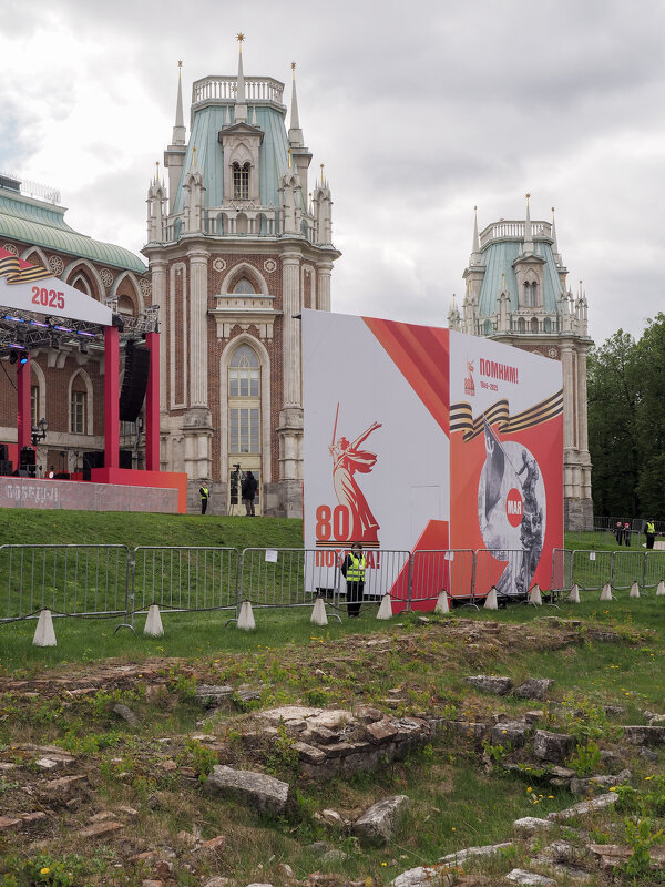 80_ЛЕТ_ПОБЕДЫ_ЦАРИЦЫНО - Сергей Янович Микк