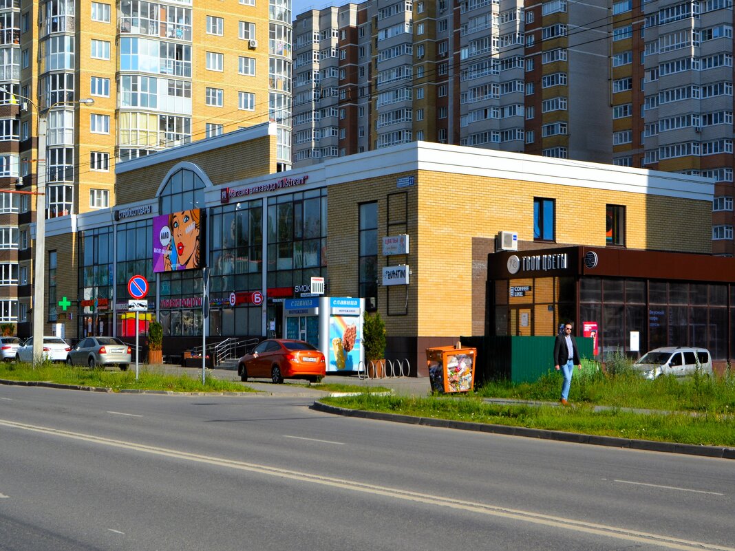 Чебоксары. Магазин "Улыбка радуги". - Пётр Чернега