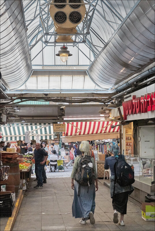 Рынок Махане Иегуда - Валерий Готлиб Рынок Махане Иегуда - Валерий Готлиб