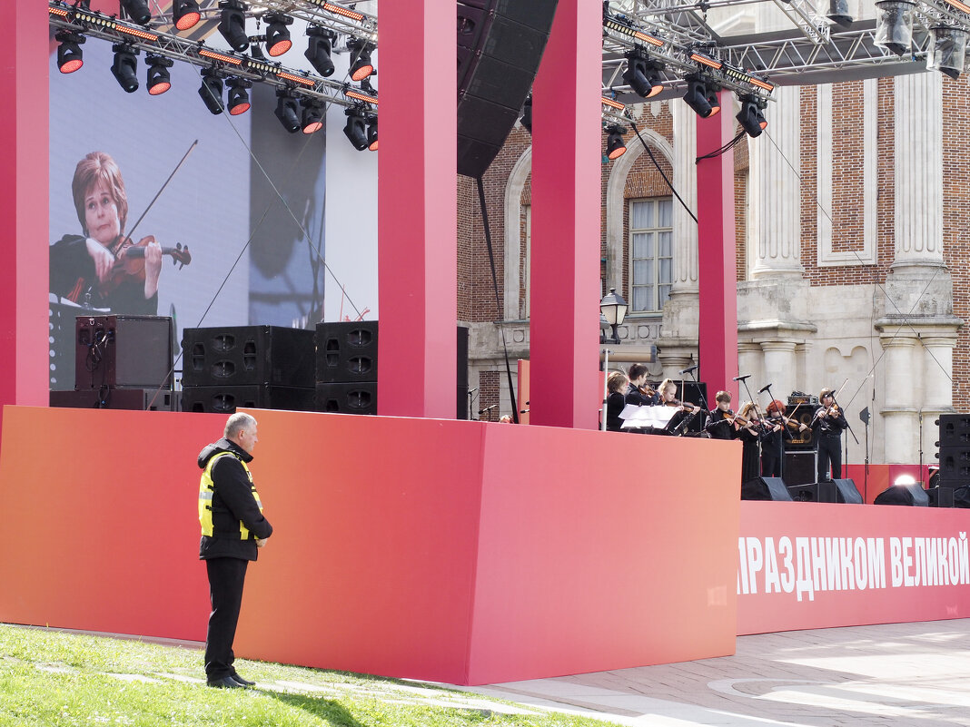 80_ЛЕТ_ПОБЕДЫ_ЦАРИЦЫНО - Сергей Янович Микк