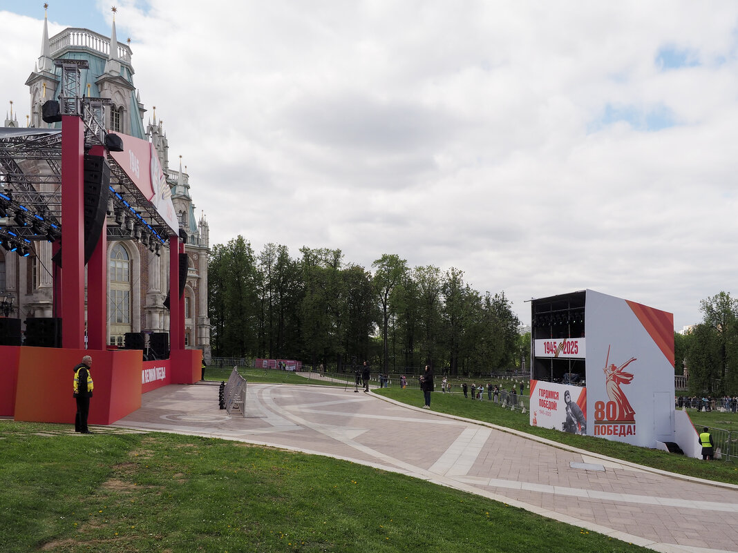 80_ЛЕТ_ПОБЕДЫ_ЦАРИЦЫНО - Сергей Янович Микк