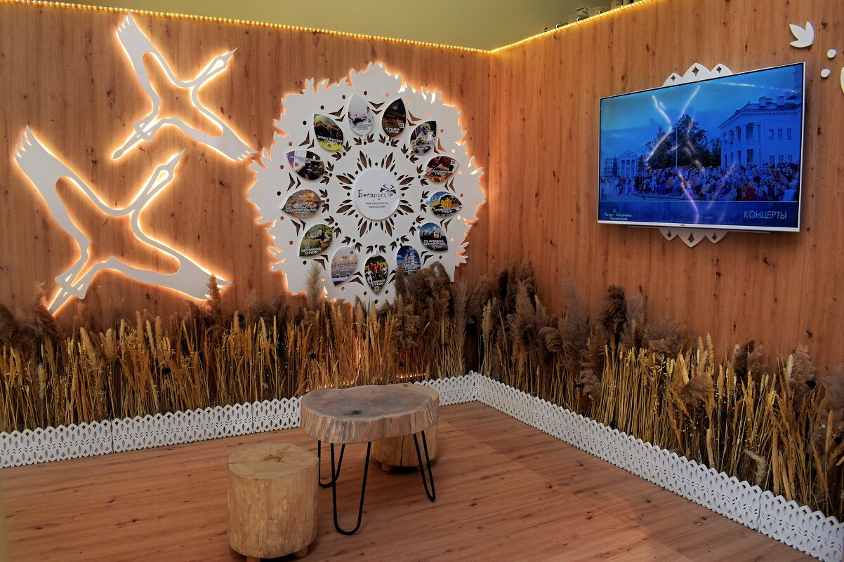 Уголок туризма. - Татьяна Помогалова