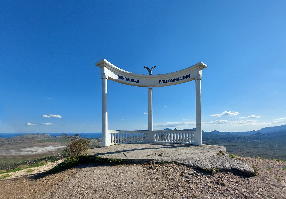 Звездопад воспоминаний. - ИРЭН@ . Звездопад воспоминаний. - ИРЭН@ .