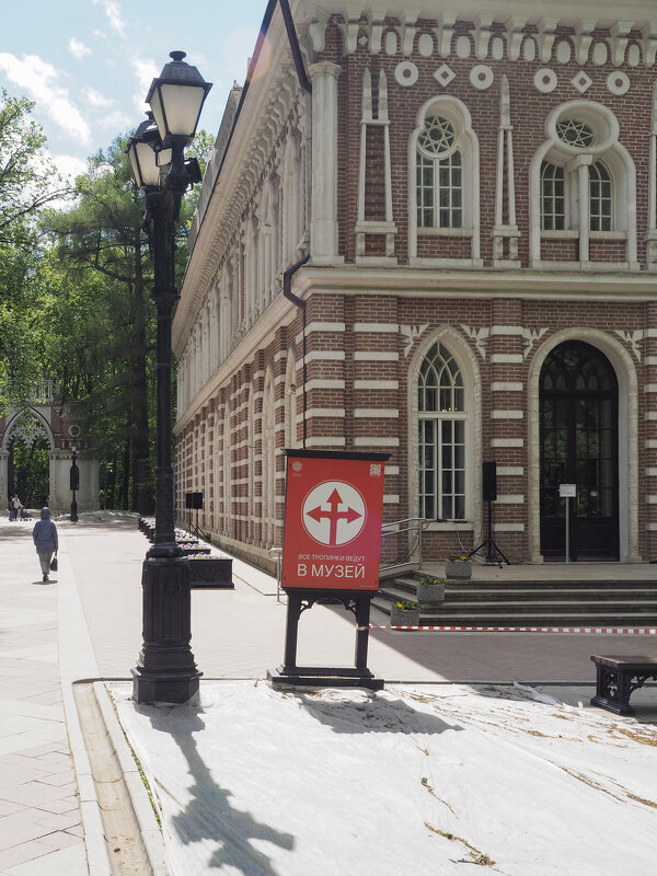 80_ЛЕТ_ПОБЕДЫ_ЦАРИЦЫНО - Сергей Янович Микк