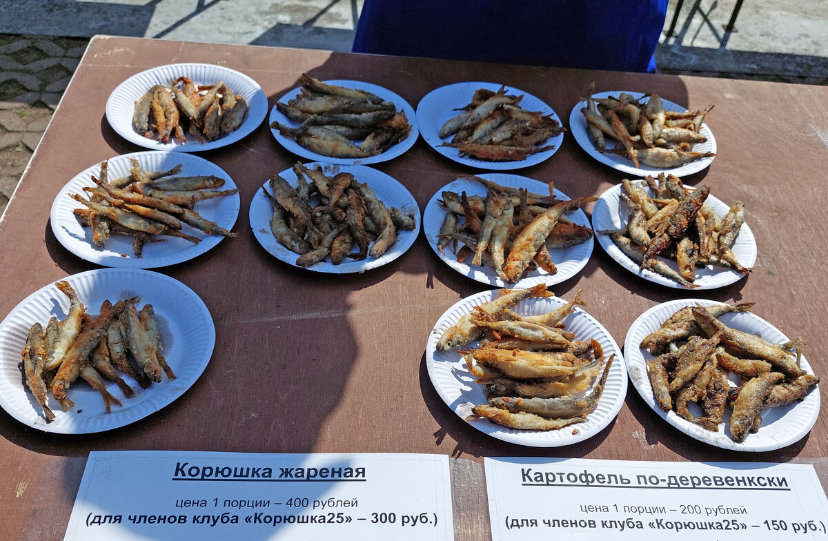 Корюшка, самая невская рыбка - Ирина Румянцева Корюшка, самая невская рыбка - Ирина Румянцева