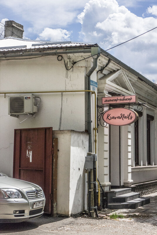 Маникюрный салон & toyota corolla утопающие в чертовски симпатичных облаках - Коля Лукашов