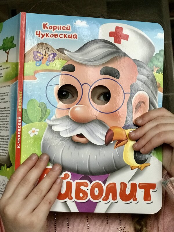 Мои первые книжки… - Любовь Мои первые книжки… - Любовь