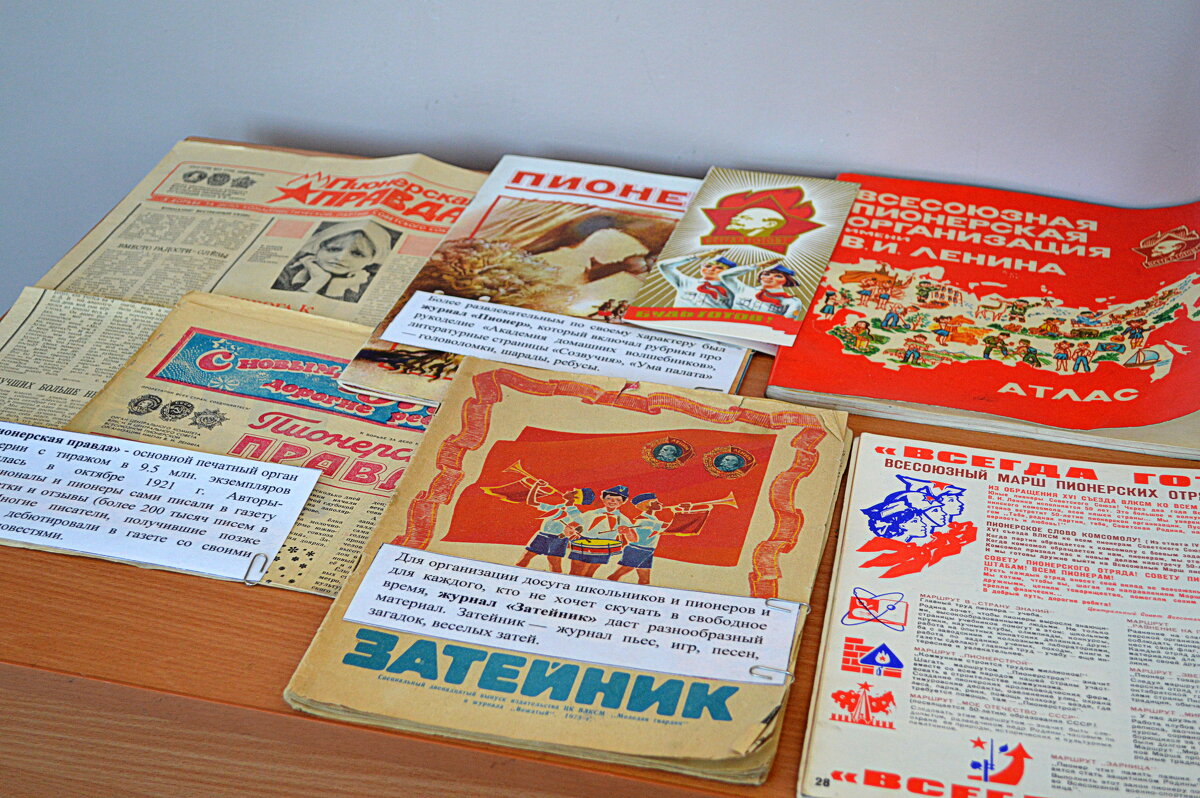 Будь готов - всегда готов! - Татьяна Лютаева