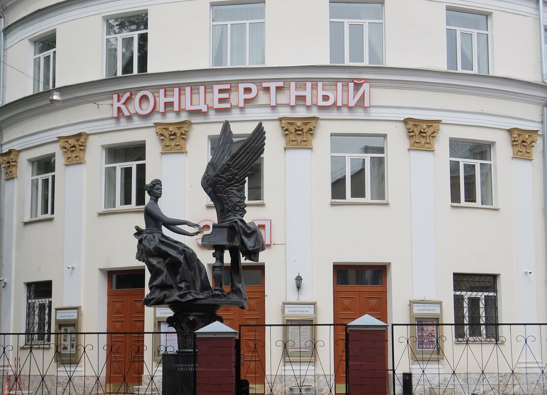 Муза "Гнесинки"- Елена Фабиановна Гнесина. - Люба Муза "Гнесинки"- Елена Фабиановна Гнесина. - Люба