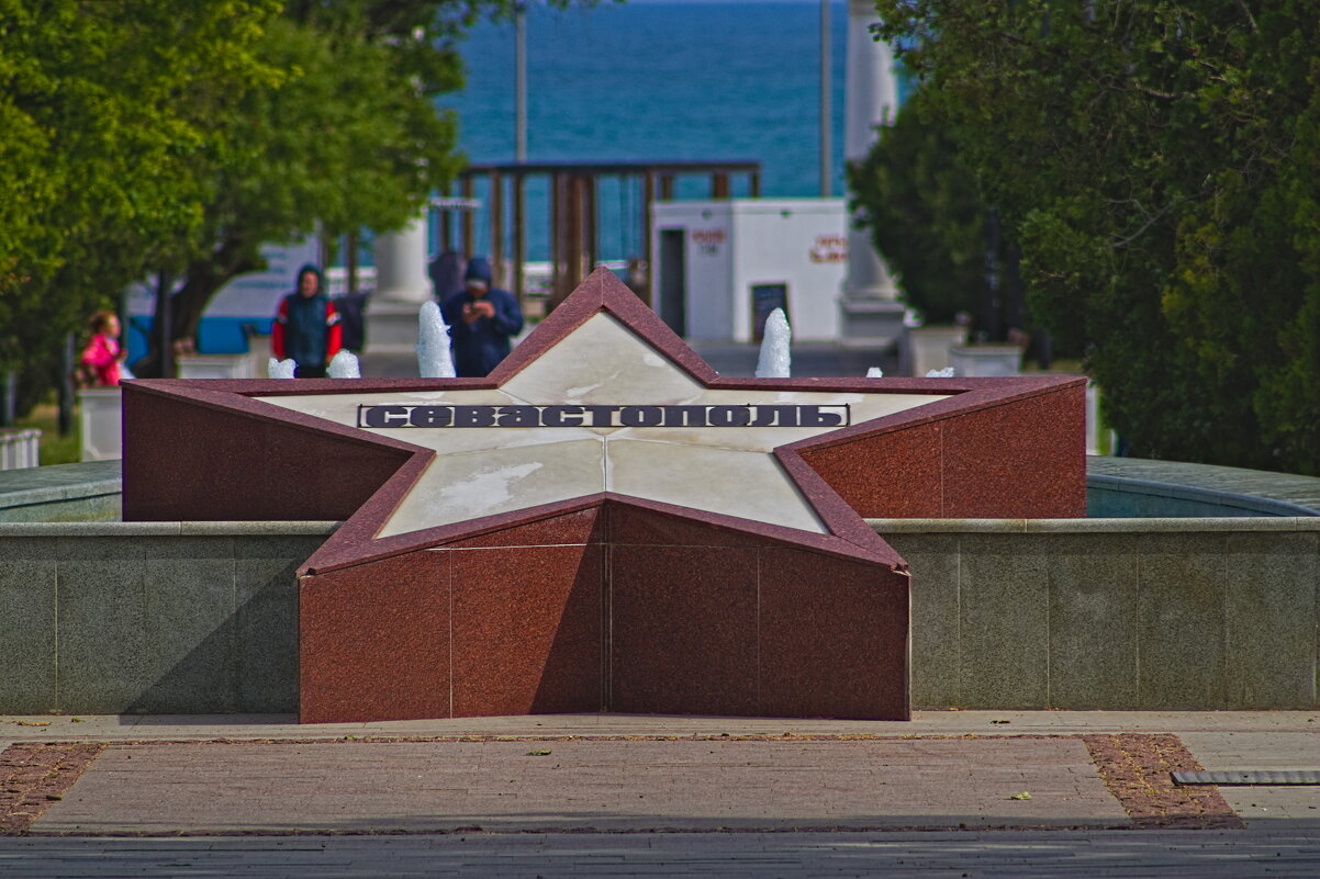 Звезда города - Giant Tao /