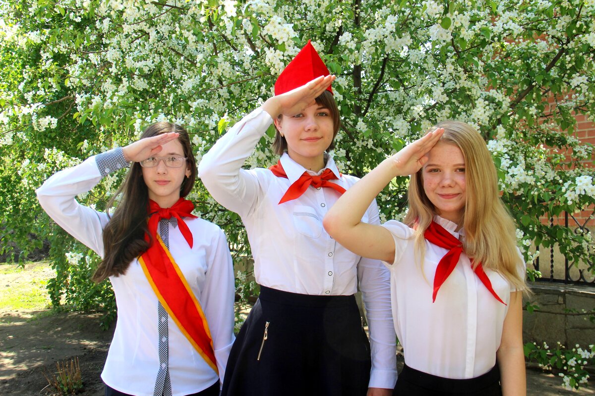 С Днём пионерии! - Владимир Помазан