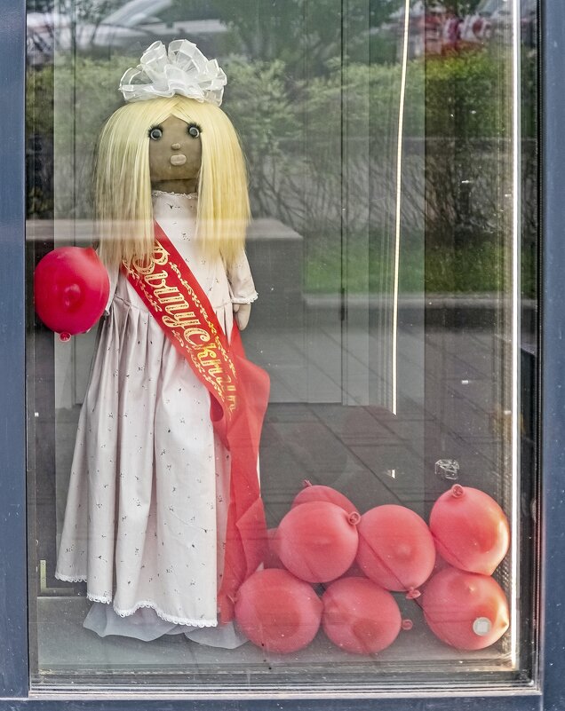 Вот такая выпускница - Валерий Иванович Вот такая выпускница - Валерий Иванович