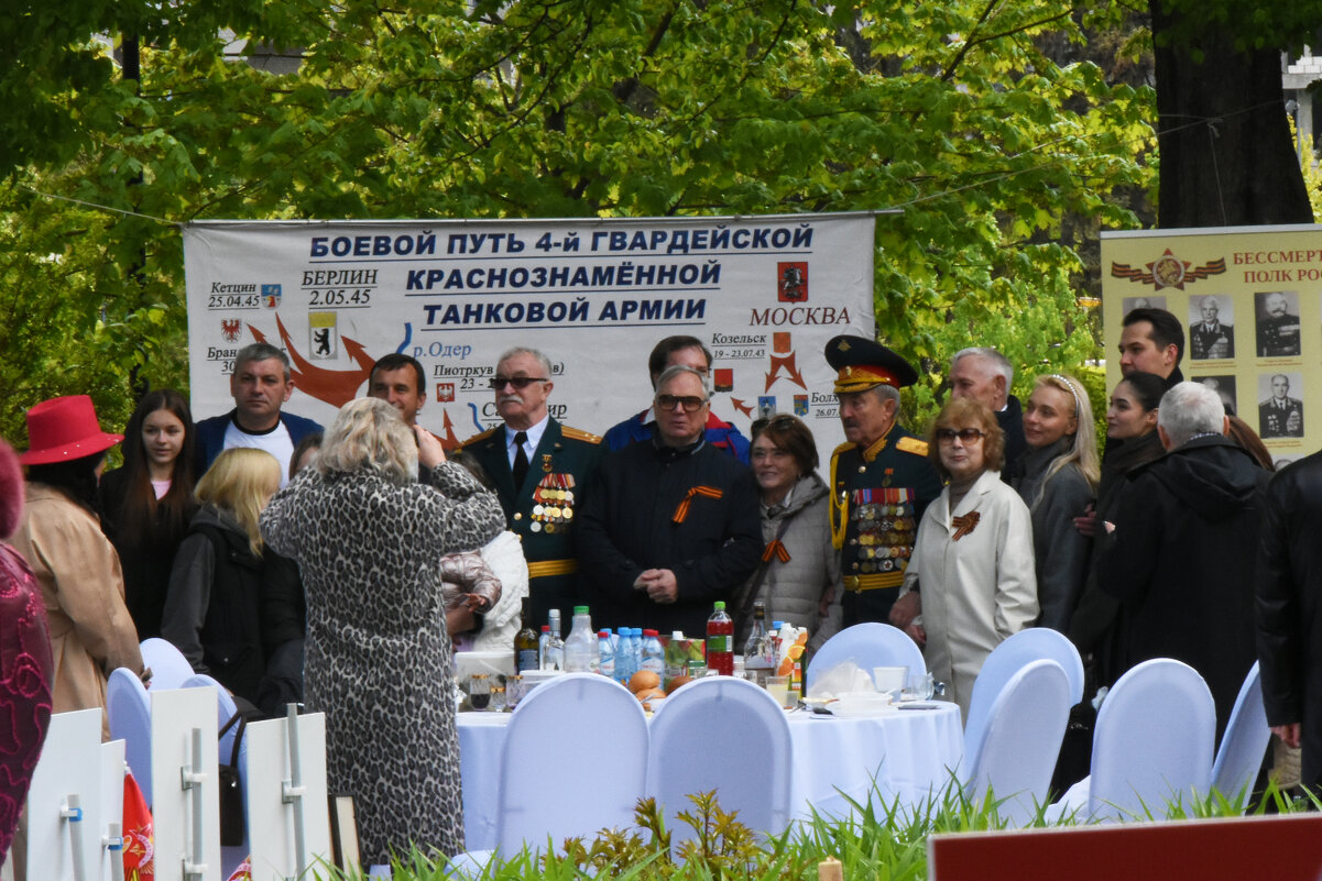 Москва. Парк Горького. 9 мая 2025 года! - Наташа *****