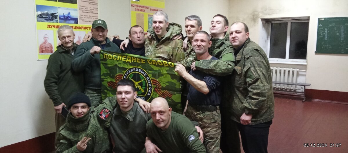 Выпуск - Валерий 