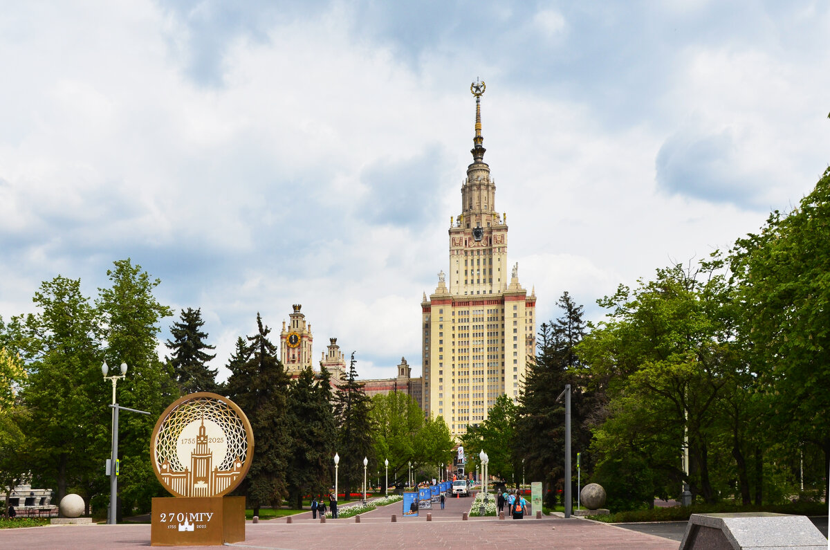 Весенняя Москва. МГУ. - Наташа ***** Весенняя Москва. МГУ. - Наташа *****