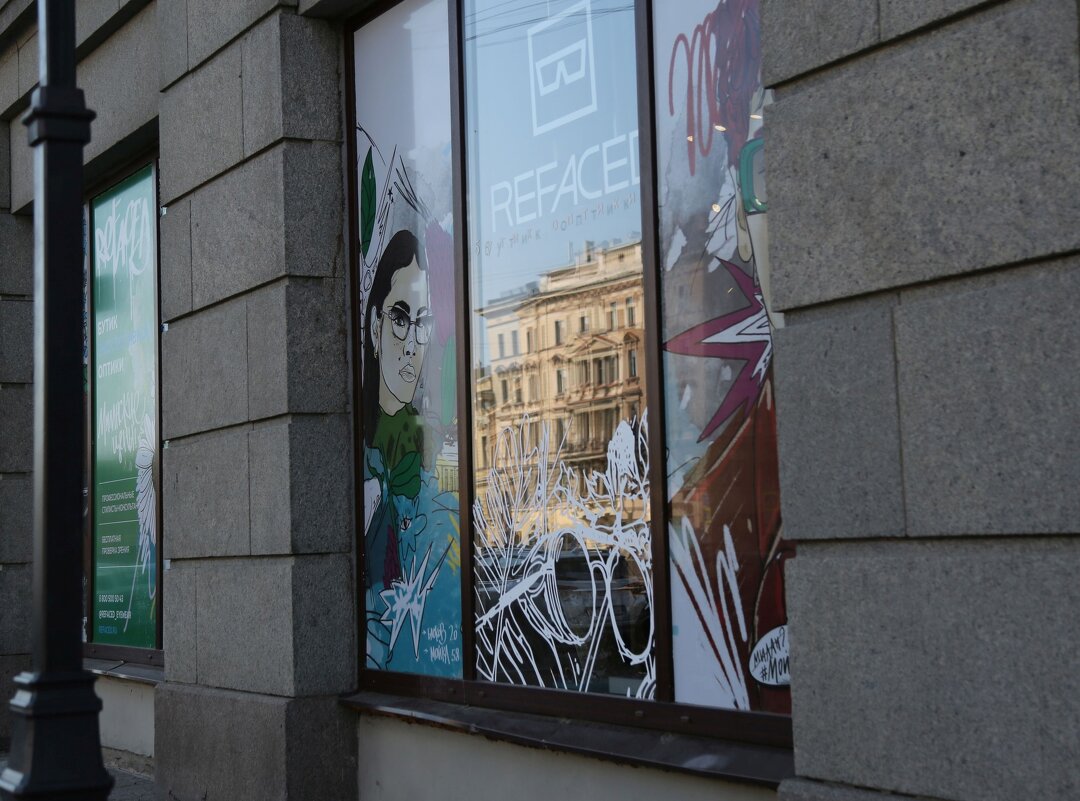 Очки - ZNatasha -