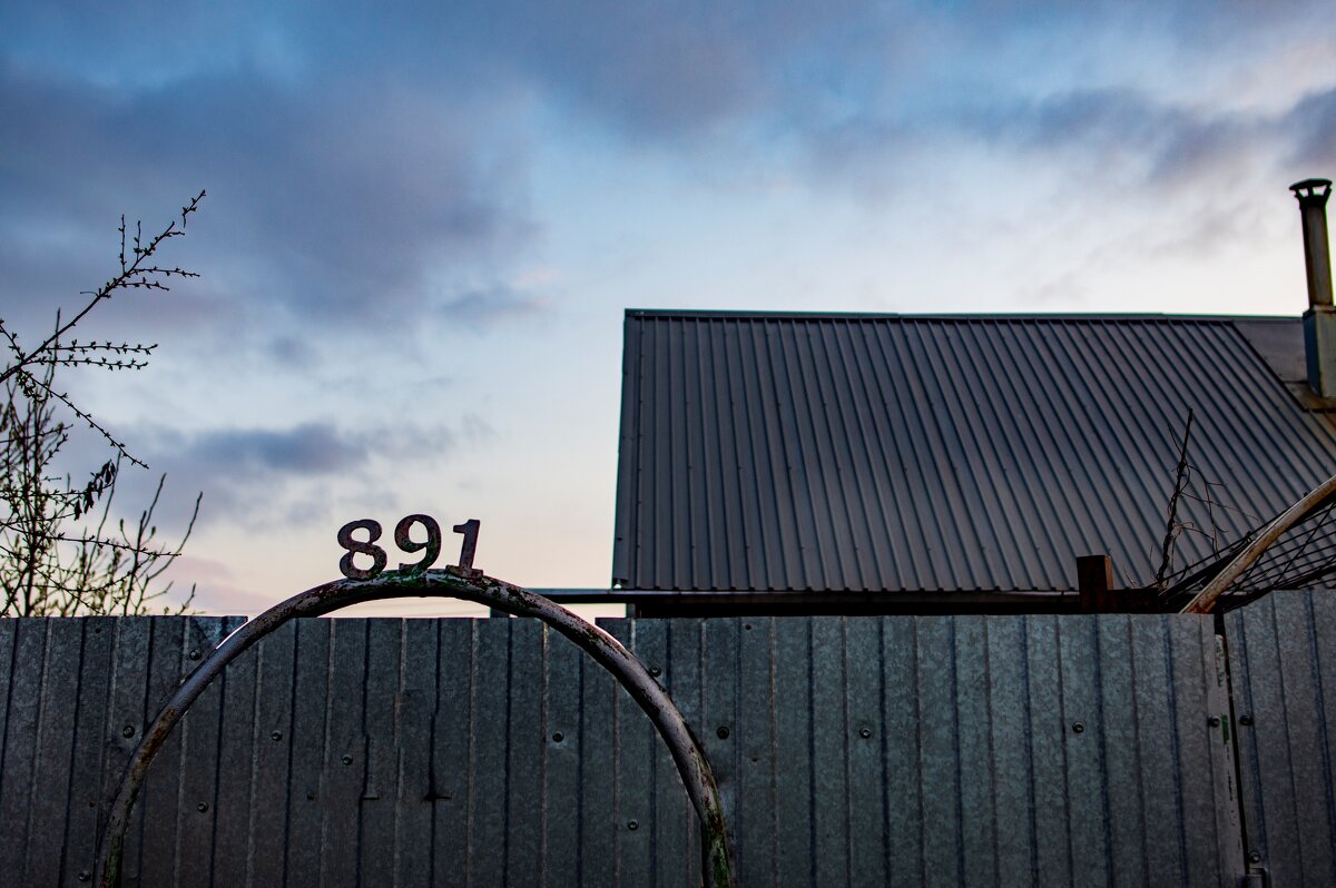 Закат - Петр 