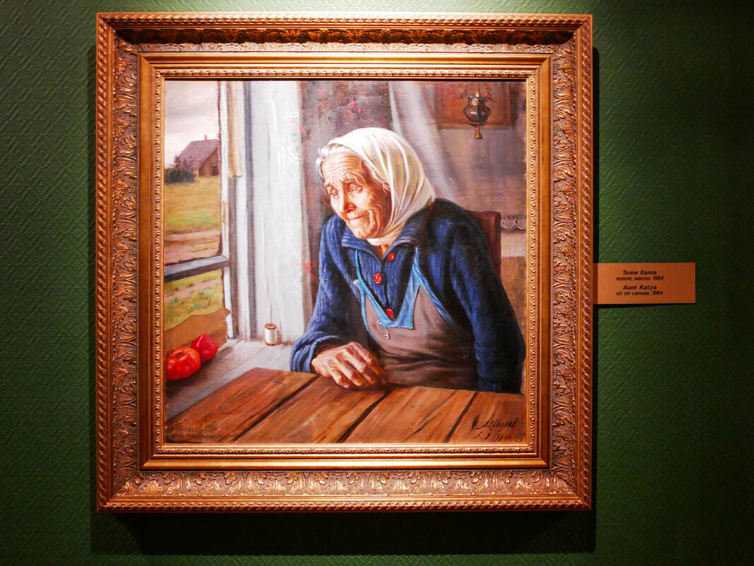 ТЕТЯ_КАТЯ_1984 - Сергей Янович Микк ТЕТЯ_КАТЯ_1984 - Сергей Янович Микк