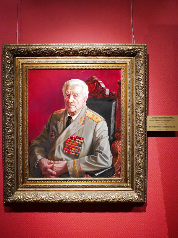 УСТИНОВ - Сергей Янович Микк