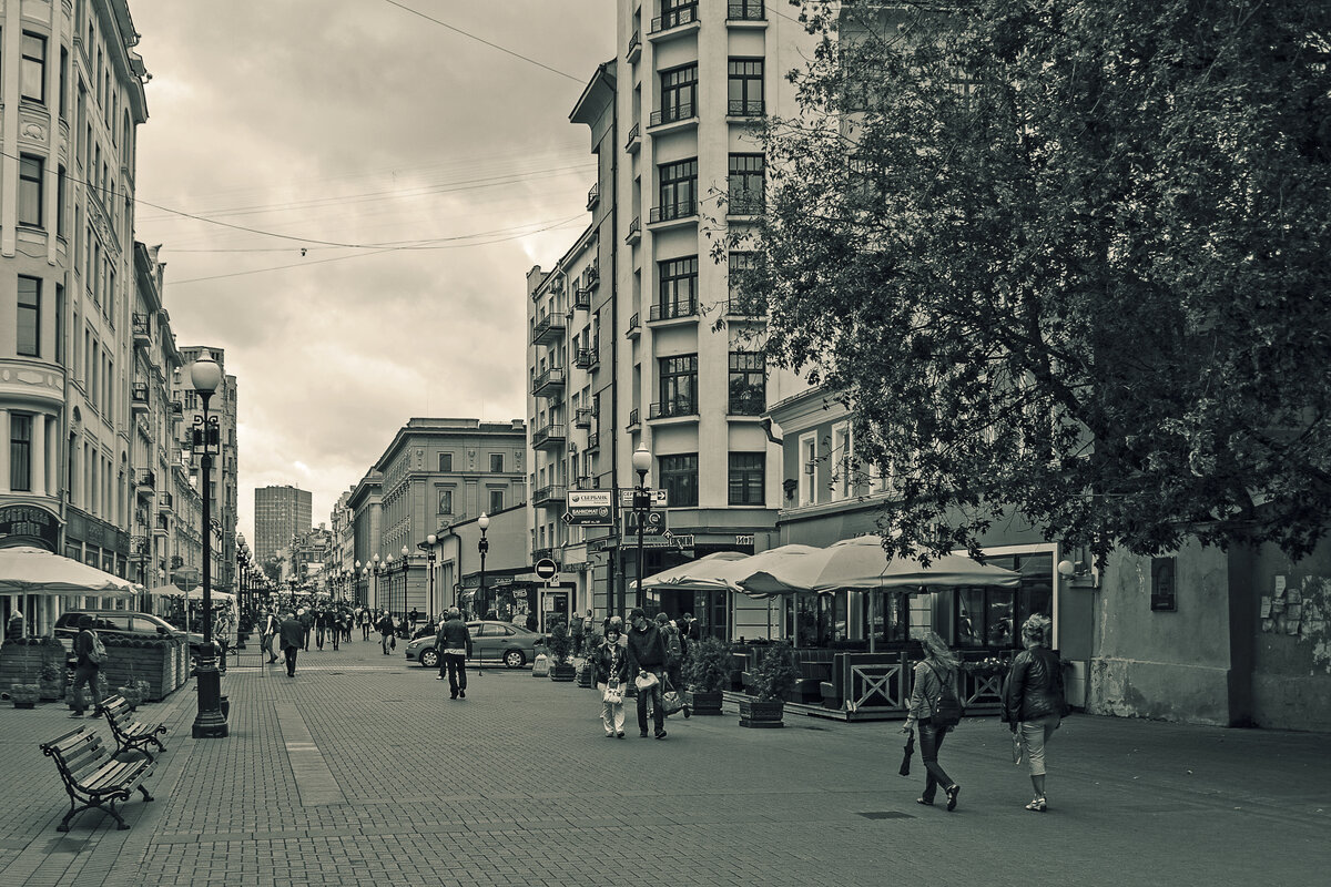 Арбат. - Сергей Фомичев