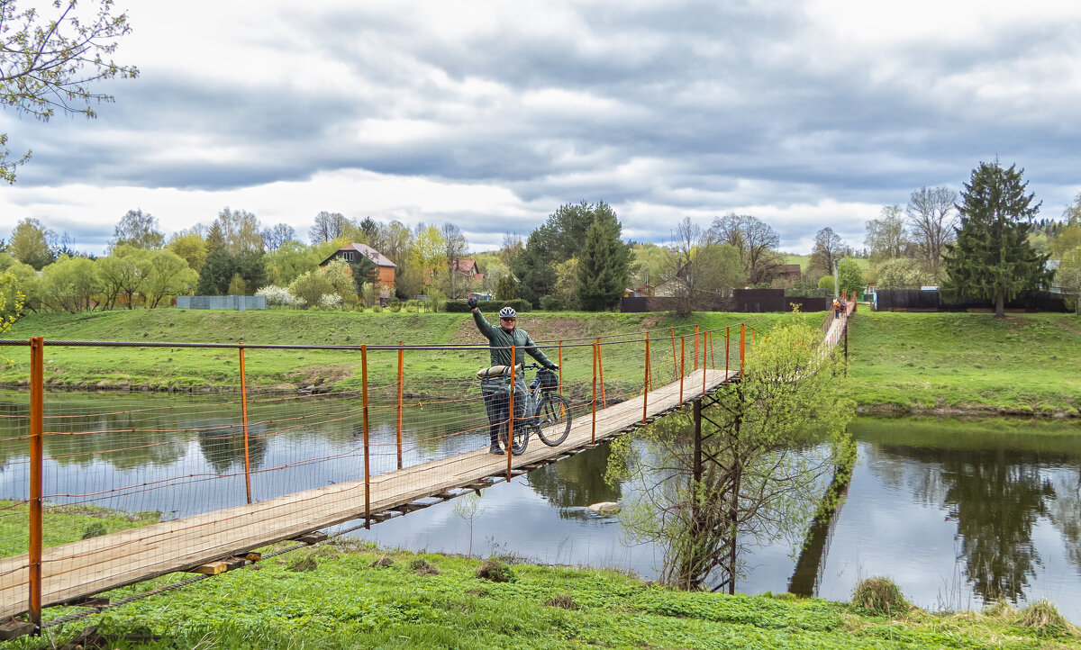 На подвесном мосту - Сергей Цветков На подвесном мосту - Сергей Цветков