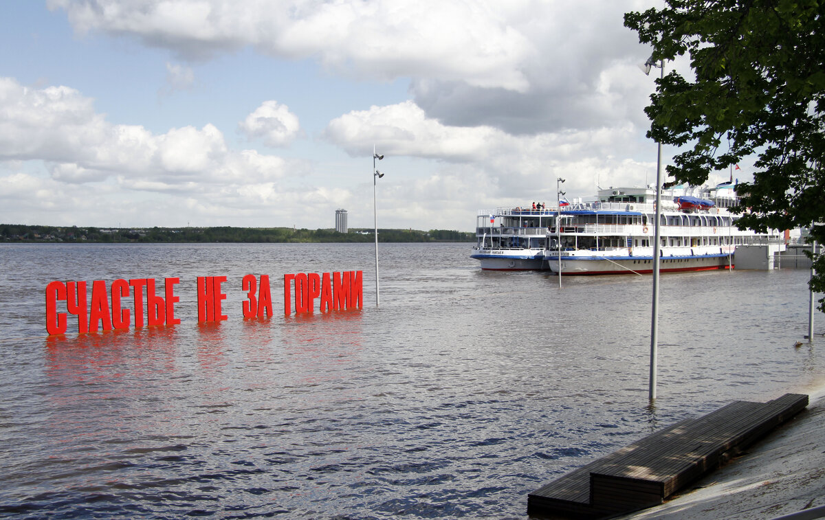 На Каме - Евгений Шафер На Каме - Евгений Шафер