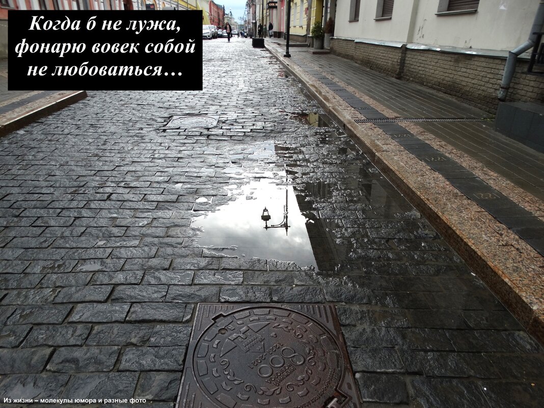 После дождя, ул. Кожевенная, Нижний Новгород - svk * После дождя, ул. Кожевенная, Нижний Новгород - svk *