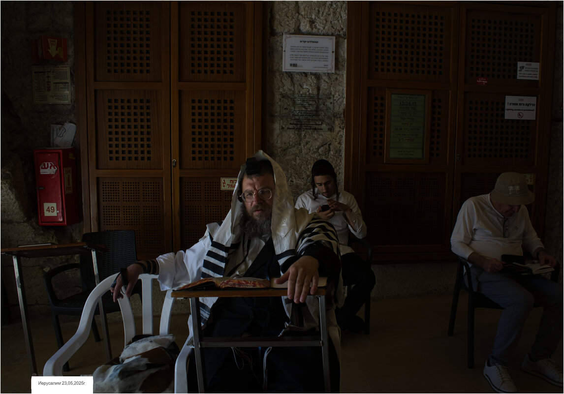 Иерусалим 23,05,2025г - ujgcvbif 