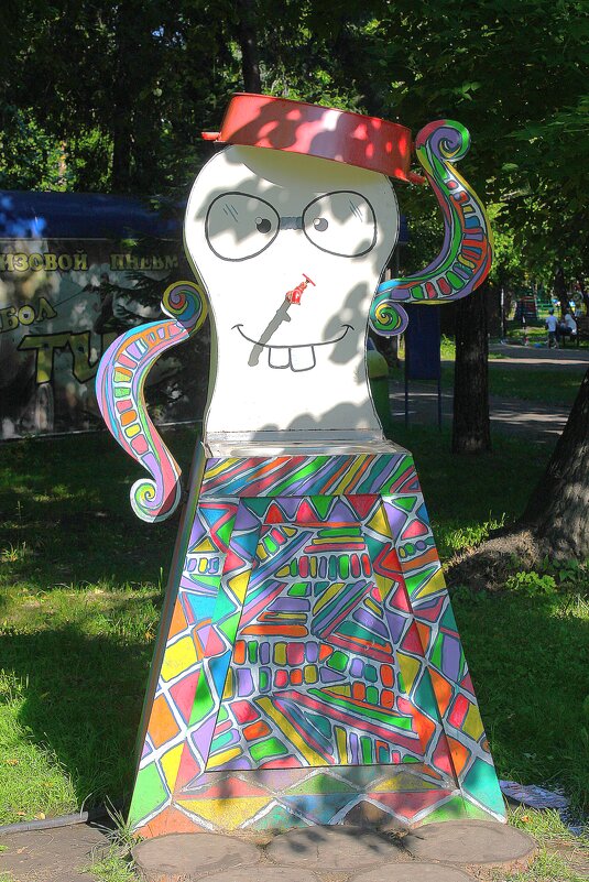 Мойдодыр - Василий 