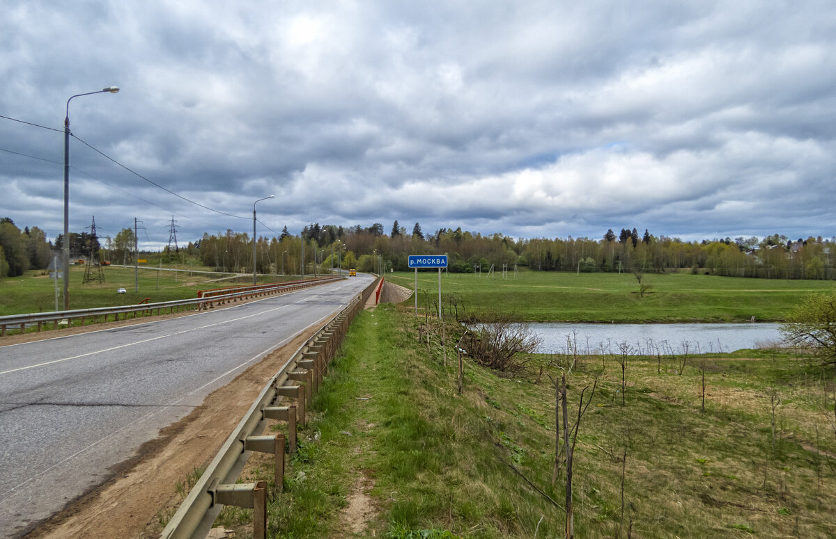 Дорога на Рузу - Сергей Цветков