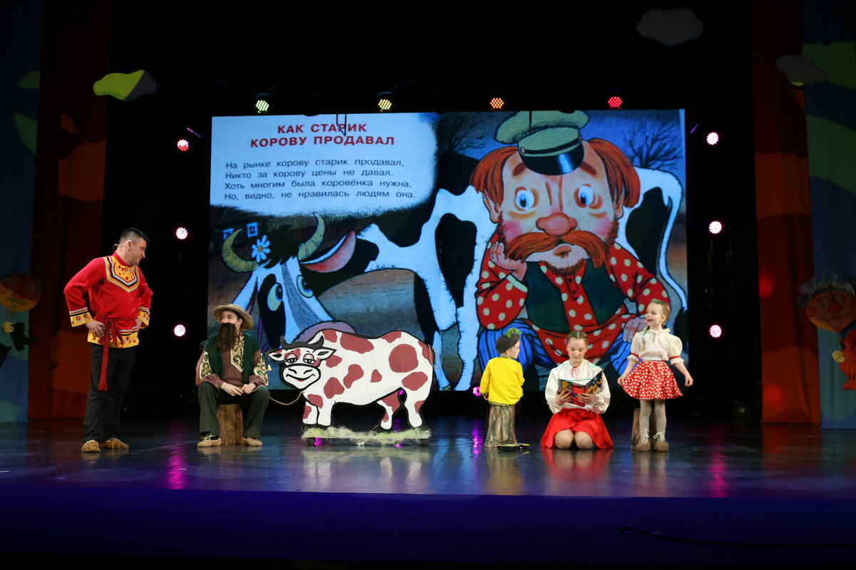 Праздник семьи на сцене ДК - Ольга 