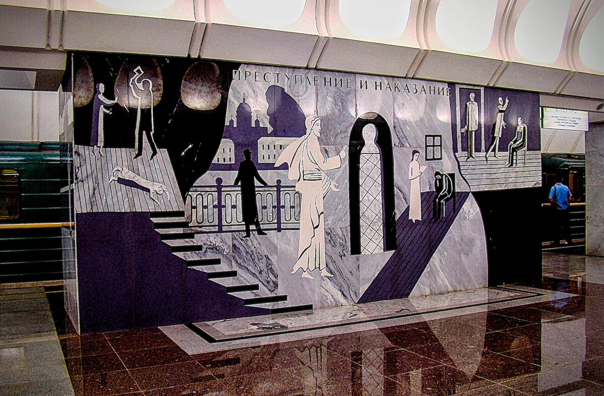 Преступление и наказание,,, - Анатолий Колосов Преступление и наказание,,, - Анатолий Колосов