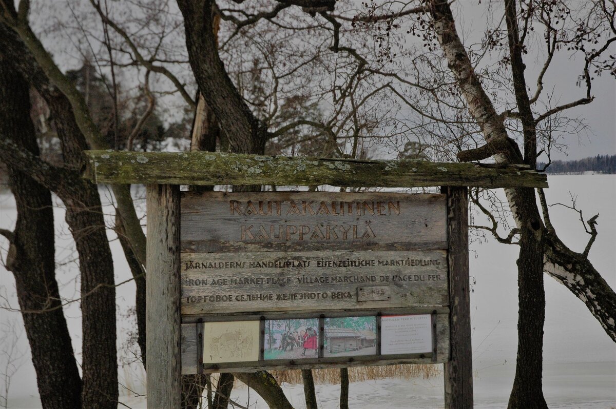 Музей под открытым небом на острове Сеурасаари - Alexandra Sakharova